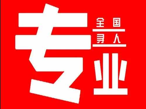 上饶侦探调查如何找到可靠的调查公司